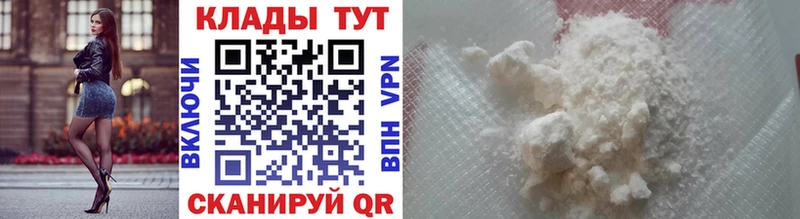 Цена Уварово Cocaine  ГАШ  A PVP  Амфетамин  Каннабис 