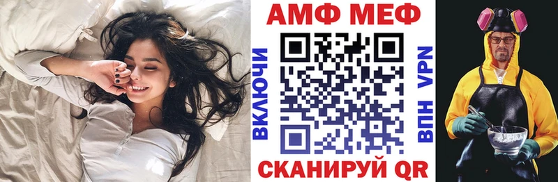 мега зеркало  даркнет сайт  Уварово  АМФЕТАМИН Premium 
