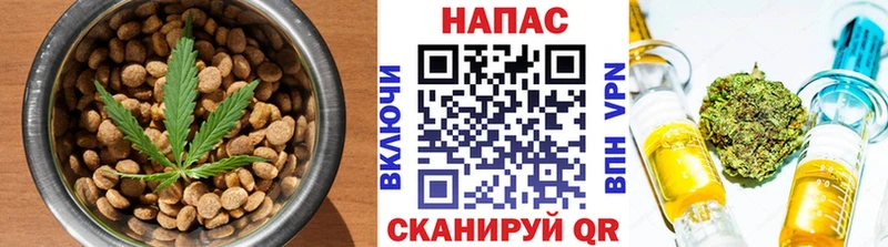 Печенье с ТГК конопля  kraken зеркало  Уварово 