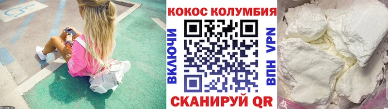 хочу   Уварово  Кокаин 98% 