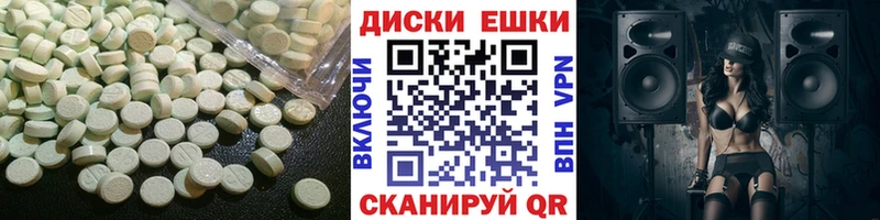 ЭКСТАЗИ VHQ  мега ссылки  Уварово  где найти  