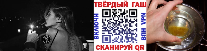 ссылка на мегу как зайти  где купить наркотик  Уварово  ГАШИШ hashish 