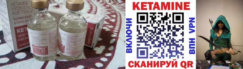 Кетамин ketamine  OMG онион  Уварово 