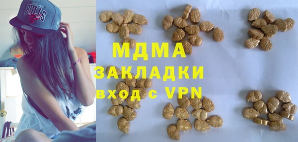 гидра Абинск