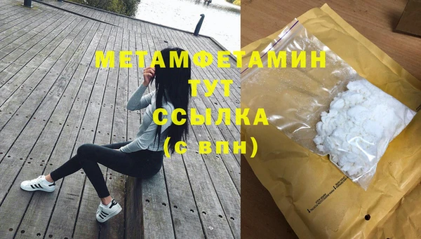 кокаин премиум Нефтегорск
