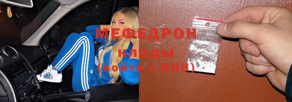 мефедрон мука Абдулино