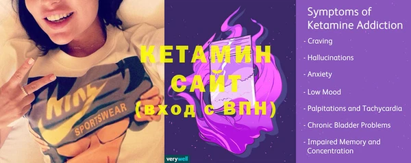 прущая мука Нефтекумск