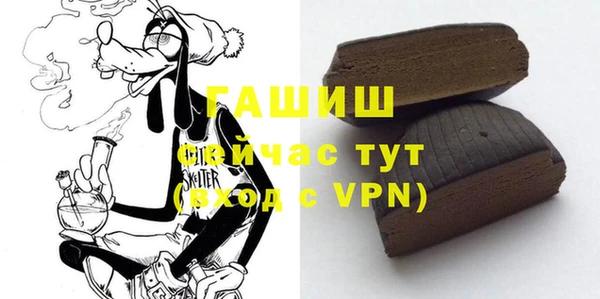 меф Абаза