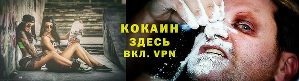 мефедрон мука Абдулино