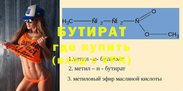 мефедрон мука Абдулино