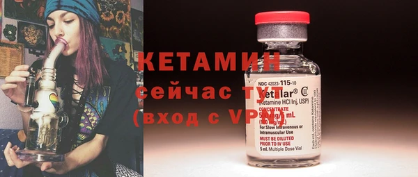 прущая мука Нефтекумск