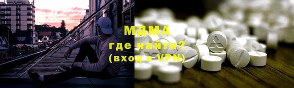 меф Абаза