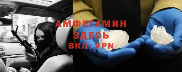 гидра Абинск