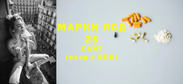 гидра Абинск