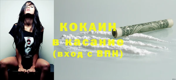 гидра Абинск