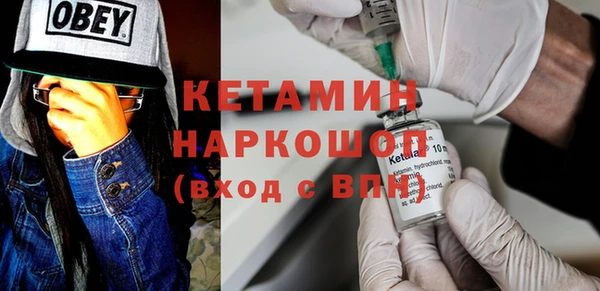 гидра Абинск