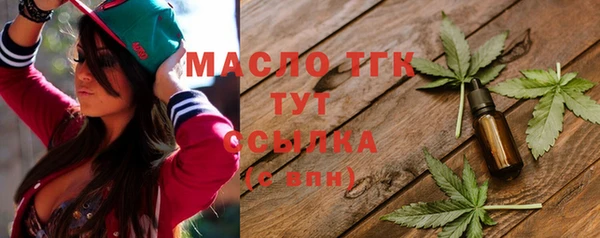 мефедрон мука Абдулино