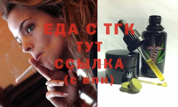 мефедрон мука Абдулино
