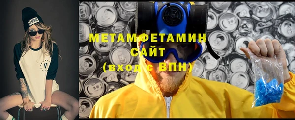 мефедрон мука Абдулино