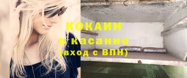 прущая мука Нефтекумск