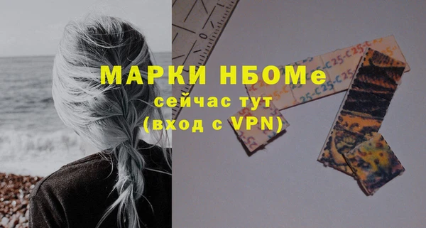 кокаин премиум Нефтегорск