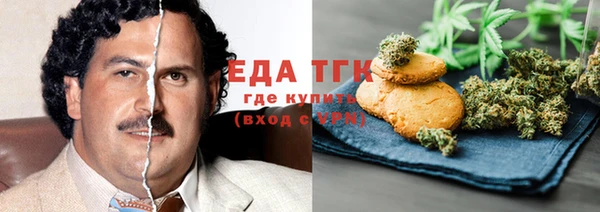 прущая мука Нефтекумск