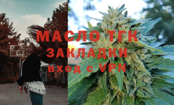 прущая мука Нефтекумск