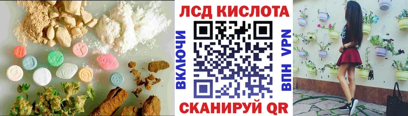 Лсд 25 экстази ecstasy  Уварово 