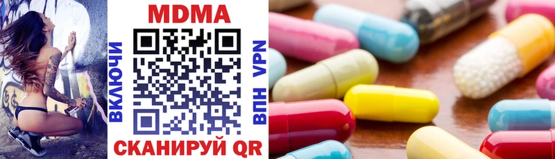 MDMA Molly  Уварово 