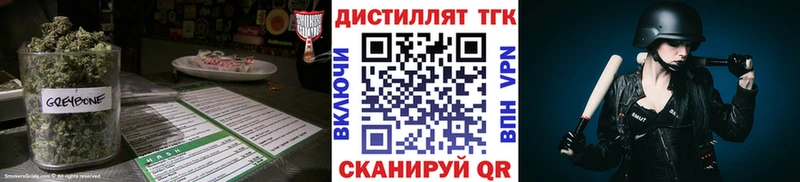 МЕГА как войти Уварово ТГК вейп как найти
