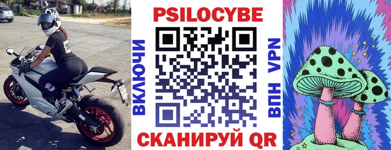 продажа наркотиков  Уварово  Псилоцибиновые грибы MAGIC MUSHROOMS 